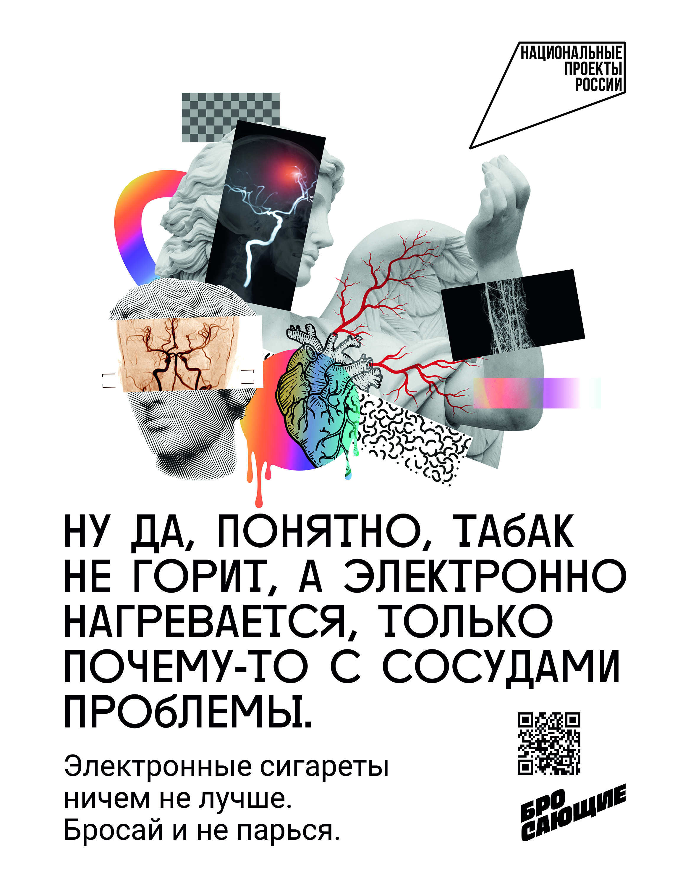 Электронные сигареты и что они скрывают