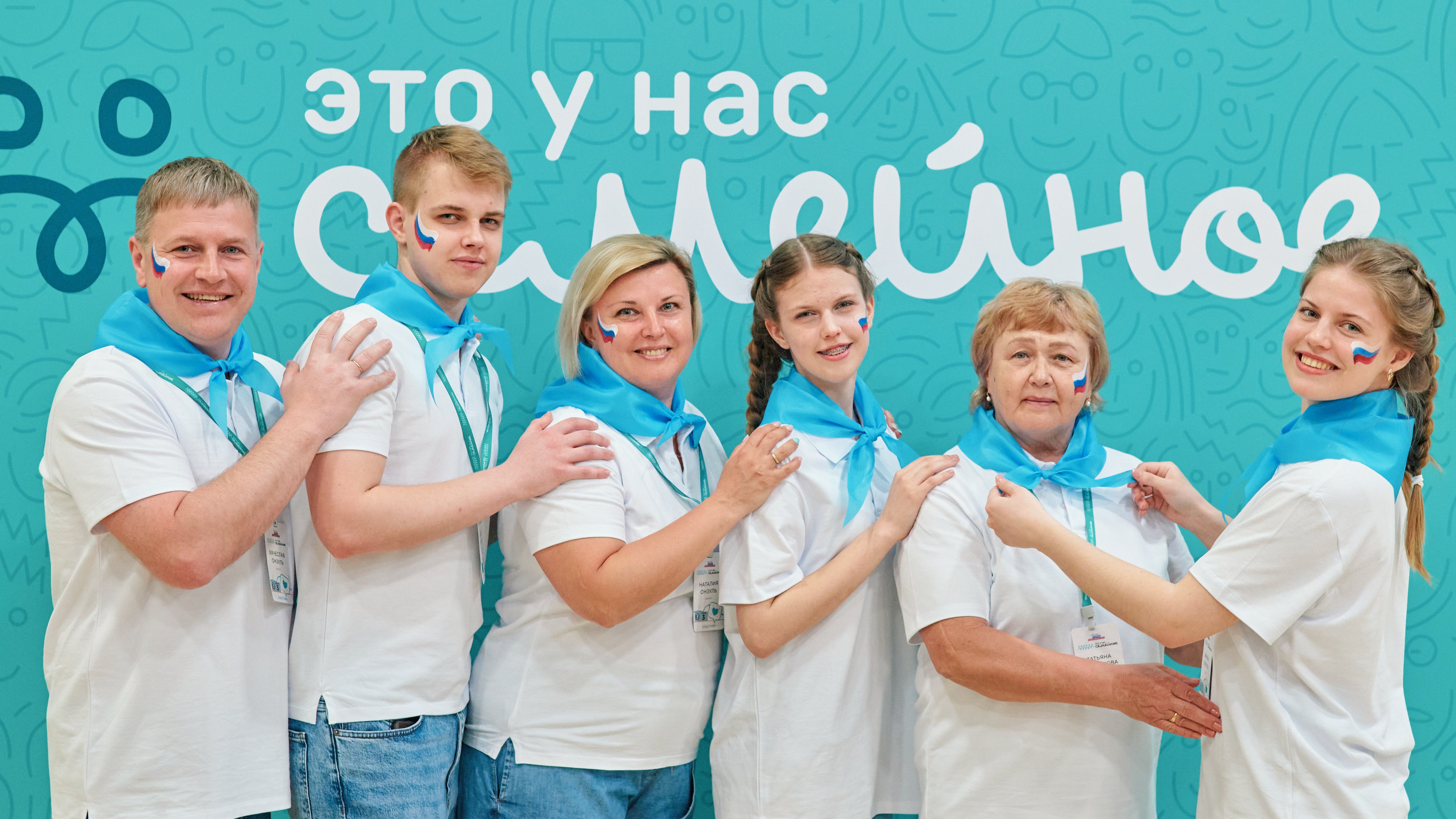 Жители Саратовской области могут выиграть 5 млн рублей в конкурсе «Это у нас семейное»
