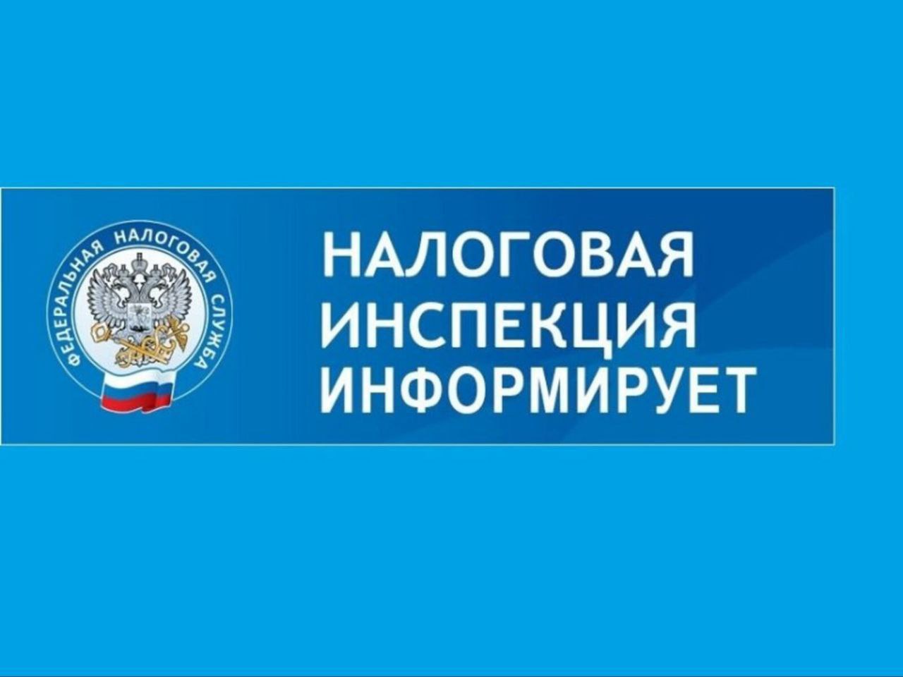 С 1 января 2026 года налогоплательщикам будет выдаваться новый документ о постановке на учет