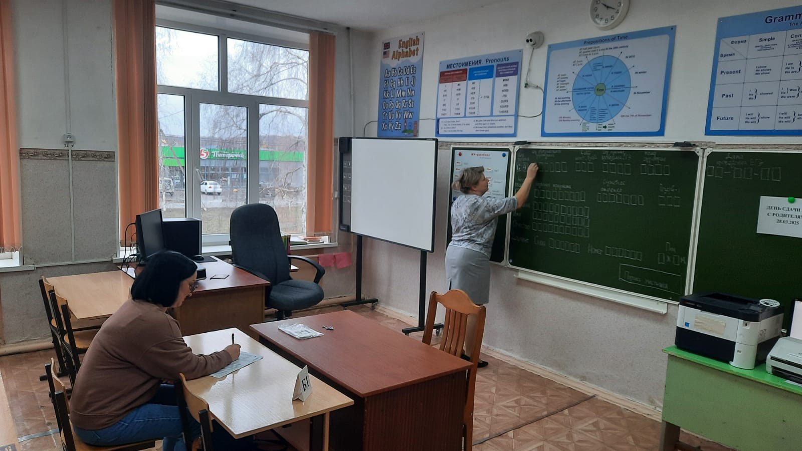 Процедуру сдачи ЕГЭ прошли родители