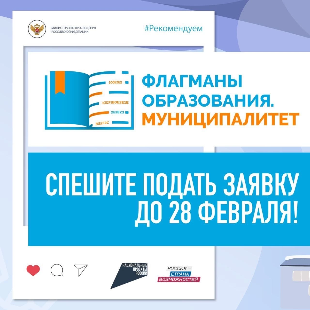 Онлайн-тестирование на функциональную грамотность